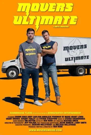 Супер грузчики / Movers Ultimate (2022) фильм скачать через торрент в хорошем качестве