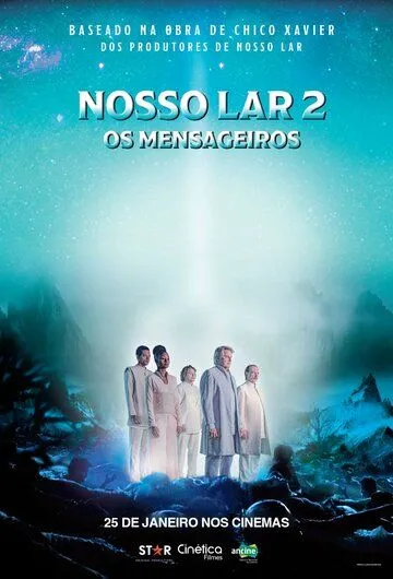 Наш дом 2: Посланники / Nosso Lar 2: Os Mensageiros (2024) фильм скачать через торрент в хорошем качестве