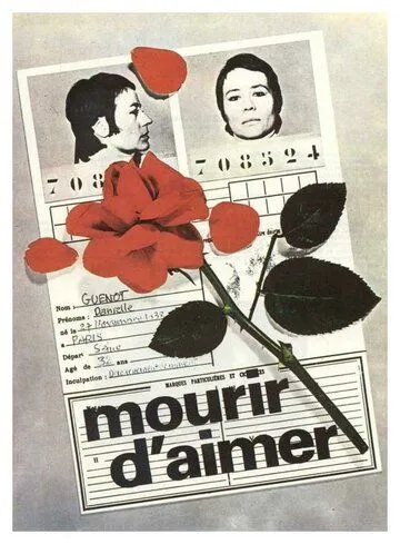 Умереть от любви / Mourir d'aimer... (1970) фильм скачать через торрент в хорошем качестве