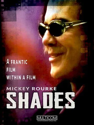 Тени / Shades (1999) фильм скачать через торрент в хорошем качестве