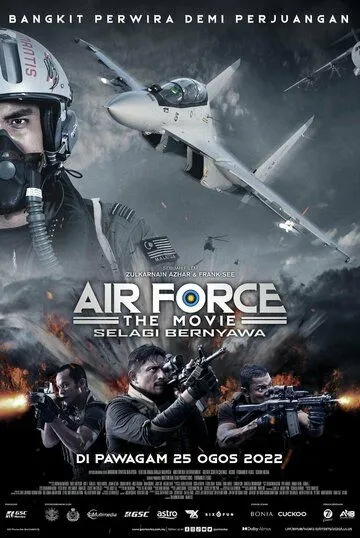 Сага о летчике / Air Force: The Movie - Selagi Bernyawa (2022) фильм скачать через торрент в хорошем качестве