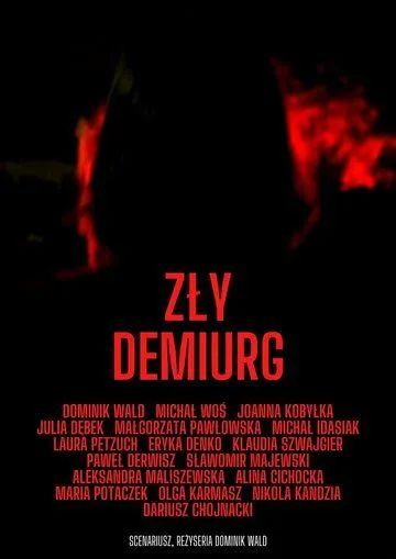 Злой Демиург / Zly Demiurg (2022) фильм скачать через торрент в хорошем качестве
