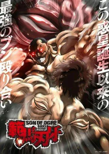 Баки Ханма / Hanma Baki: Son of Ogre 2021 скачать через торрент сериал мультфильм аниме в хорошем качестве