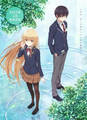 Ангел по соседству / Otonari no Tenshi-sama ni Itsunomanika Dame Ningen ni Sareteita Ken (2023) сериал мультфильм аниме скачать через торрент в хорошем качестве