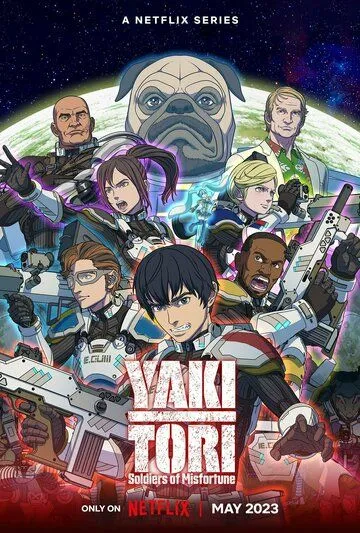 Якитори / Yakitori (2023) сериал мультфильм аниме скачать через торрент в хорошем качестве