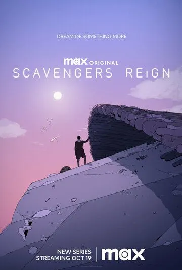Царство падальщиков / Scavengers Reign (2023) сериал мультфильм скачать через торрент в хорошем качестве