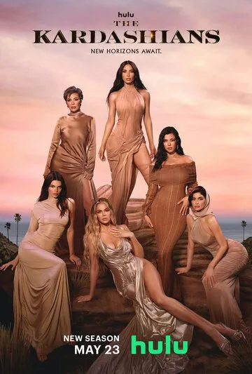 Кардашьян / The Kardashians (2022) сериал скачать через торрент в хорошем качестве