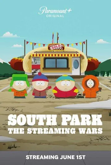 Южный парк: Войны потоков / South Park: The Streaming Wars Part 1 (2022) мультфильм скачать через торрент в хорошем качестве