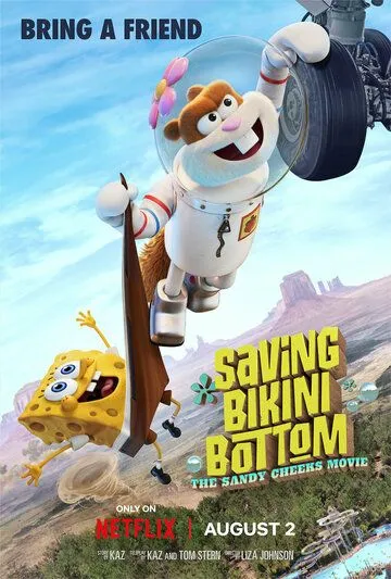 Спасти Бикини-Боттом: Фильм Сэнди Чикс / Saving Bikini Bottom: The Sandy Cheeks Movie (2024) мультфильм скачать через торрент в хорошем качестве