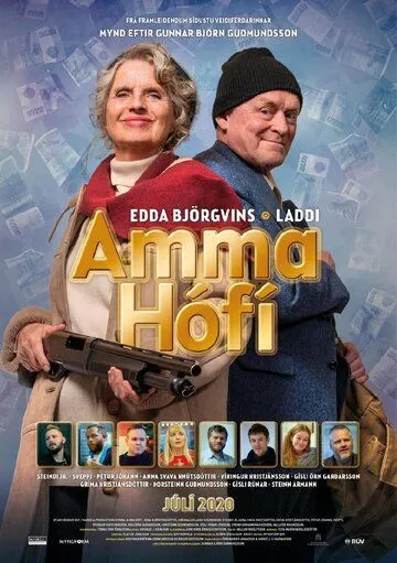 Бабушка Хоуфи / Amma Hófí (2020) фильм скачать через торрент в хорошем качестве