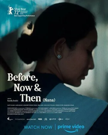 Раньше, сейчас и потом / Before, Now, & Then (2022) фильм скачать через торрент в хорошем качестве