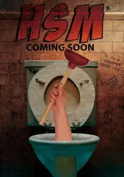 Вот дерьмо! / Holy Shit Man! (2021) фильм скачать через торрент в хорошем качестве