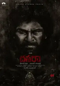 Дасара / Dasara (2023) фильм скачать через торрент в хорошем качестве