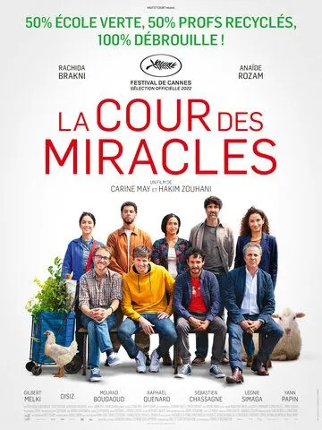 Спасите нашу школу / La cour des miracles (2022) фильм скачать через торрент в хорошем качестве