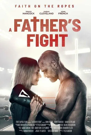 Борьба отца / Fight (2021) фильм скачать через торрент в хорошем качестве