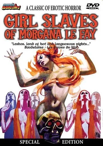 Моргана и рабыни-нимфы / Morgane et ses nymphes (1971) фильм скачать через торрент в хорошем качестве