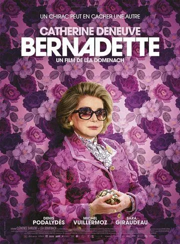 Бернадетт / Bernadette (2023) фильм скачать через торрент в хорошем качестве