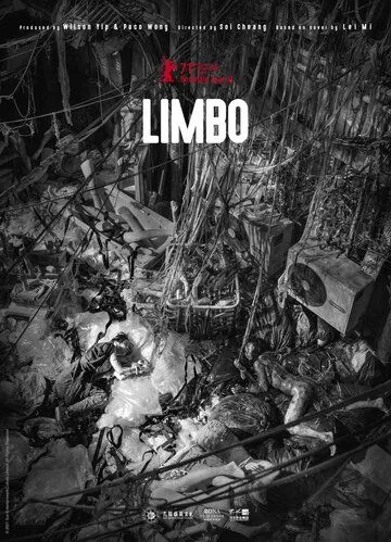 Лимб / Limbo (2021) фильм скачать через торрент в хорошем качестве