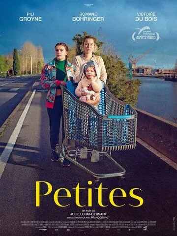 Маленькие / Petites (2022) фильм скачать через торрент в хорошем качестве