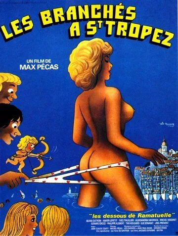 Модники в Сен-Тропе / Les branchés à Saint-Tropez (1983) фильм скачать через торрент в хорошем качестве