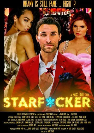 Полный звездец / Starf*cker (2020) фильм скачать через торрент в хорошем качестве