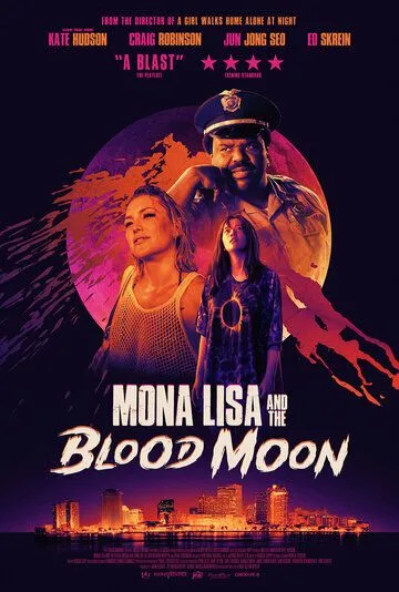 Мона Лиза и кровавая луна / Mona Lisa and the Blood Moon (2020) фильм скачать через торрент в хорошем качестве