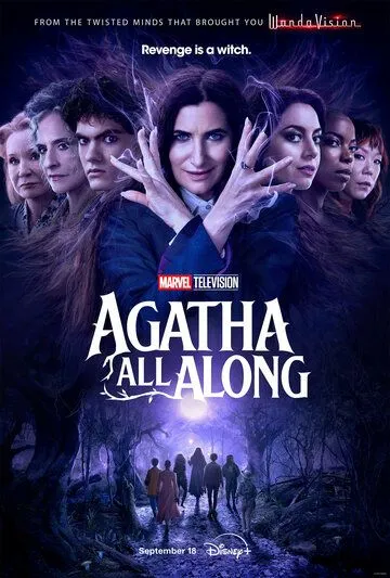 Это всё Агата / Agatha All Along 2024 скачать через торрент сериал в хорошем качестве