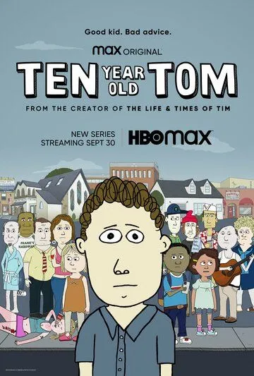 Десятилетний Том / Ten Year Old Tom (2021) сериал мультфильм скачать через торрент в хорошем качестве