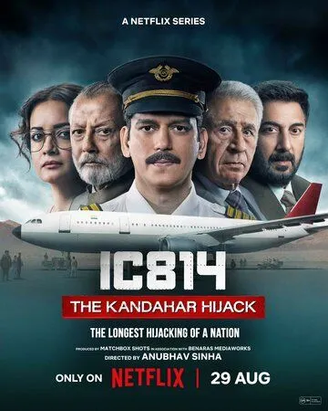 Рейс 814: Захват Кандагара / IC 814: The Kandahar Hijack 2024 скачать через торрент сериал в хорошем качестве