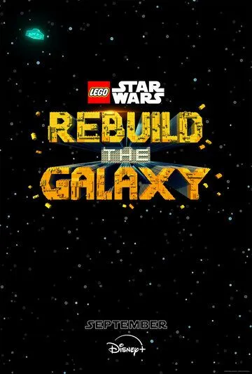 LEGO Звёздные войны: Восстанови Галактику / Lego Star Wars: Rebuild the Galaxy (2024) сериал мультфильм скачать через торрент в хорошем качестве
