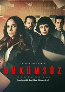 Пустота / Hükümsüz 2021 скачать через торрент сериал в хорошем качестве