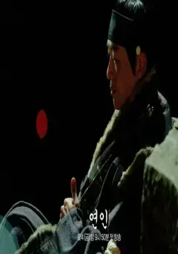 Влюблённые (2023) через торрент бесплатно Влюблённые (2023) сериал через торрент бесплатно