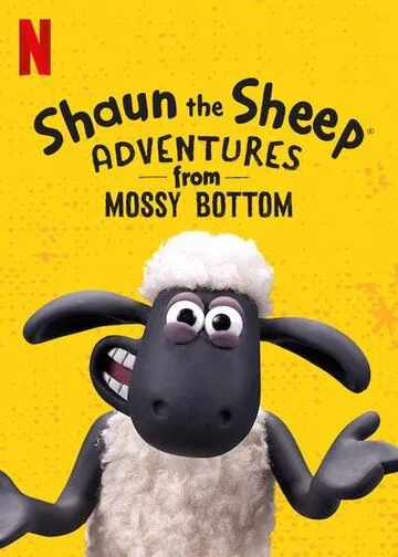 Барашек Шон: Приключения на ферме / Shaun the Sheep: Adventures from Mossy Bottom (2020) сериал мультфильм скачать через торрент в хорошем качестве
