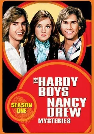 Братья Харди и Нэнси Дрю / The Hardy Boys/Nancy Drew Mysteries 1977 скачать через торрент сериал в хорошем качестве