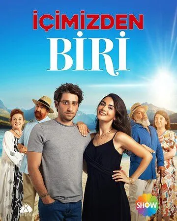 Один из нас / Içimizden Biri (2021) сериал скачать через торрент в хорошем качестве