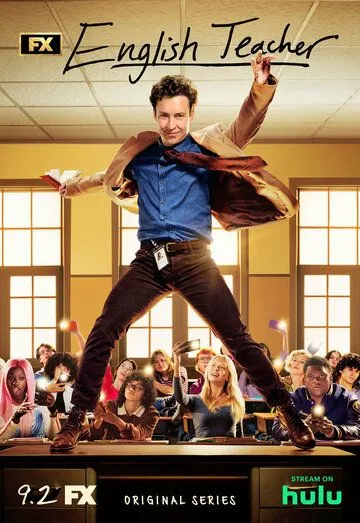 Учитель английского / English Teacher (2024) сериал скачать через торрент в хорошем качестве