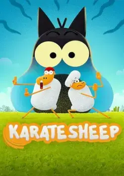 Барашек-каратист / Karate Sheep (2023) сериал мультфильм скачать через торрент в хорошем качестве
