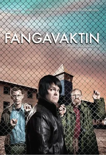 Тюремная смена / Fangavaktin (2009) сериал скачать через торрент в хорошем качестве