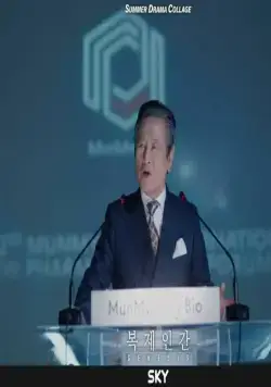 Клон (2021) в хорошем качестве через торрент Клон (2021) сериал в хорошем качестве через торрент