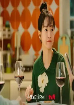 Не хочу ничего терять (2024) через торрент скачать Не хочу ничего терять (2024) сериал через торрент скачать