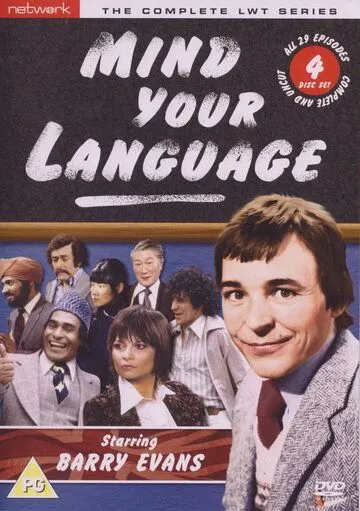 Выбирайте выражения / Mind Your Language (1977) сериал скачать через торрент в хорошем качестве
