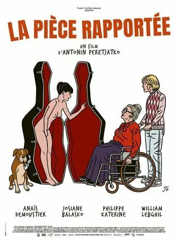 Новый член семьи / La pièce rapportée (2020) фильм скачать через торрент в хорошем качестве