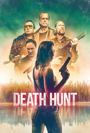 Смертельная охота / Death Hunt (2022) фильм скачать через торрент в хорошем качестве