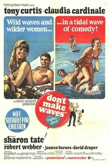Не гони волну / Don't Make Waves (1967) фильм скачать через торрент в хорошем качестве