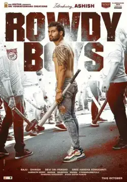 Хулиганы / Rowdy Boys (2022) фильм скачать через торрент в хорошем качестве