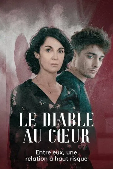 Дьявол в сердце / Le Diable au Coeur (2020) фильм скачать через торрент в хорошем качестве