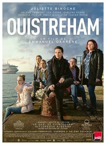 Между двумя мирами / Ouistreham (2021) фильм скачать через торрент в хорошем качестве
