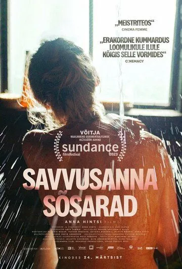 Сестринство бани по-чёрному / Savvusanna sõsarad (2023) фильм скачать через торрент в хорошем качестве