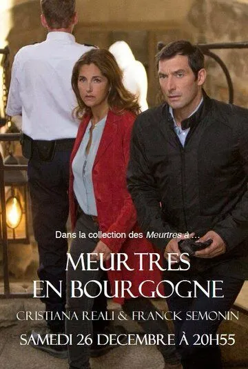 Убийство в Бургундии / Meurtres en Bourgogne (2015) фильм скачать через торрент в хорошем качестве