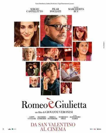 Ромео и Джульетта / Romeo è Giulietta (2024) фильм скачать через торрент в хорошем качестве
